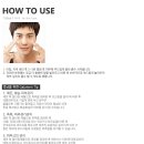 갯츠맨 올인원로션, 남성용화장품 추천!