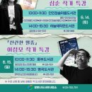 안민청솔마을도서관 이미지