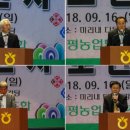 이종문 축사 이미지