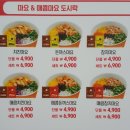 더큰도시락 운서역점 네이버블로그