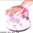 삼랑 이미지