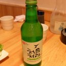 산오징어마을 - 송파구 백제고분로7길 31 | 산오징어마을
