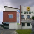 서익산농협웅포지점 이미지