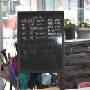 신광회수산