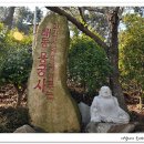 바다위에 있는 해동용궁사 [海東龍宮寺] 이미지