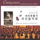 아람음악당 이미지