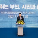 별빛마루 이미지