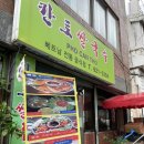 칸토쌀국수