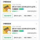 토핑 이유식 준비물 내돈 내산 추천(feat. 미세플라스틱에 진심인 엄마의 선택)