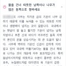 나라여행사주 네이버블로그