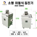 (주)디엘테크 이미지