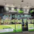 살빼 몸빼 빼빼 이미지