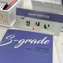시험시작,,&amp;&amp;