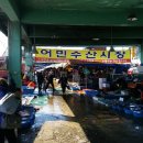연수탕 이미지