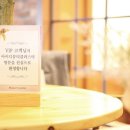 헤어#VIP