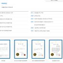 제이와이(JY)법률사무소