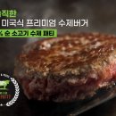 (주)프랭크에프앤비 이미지