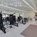 인트로짐 이미지