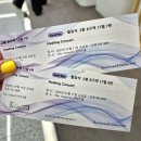 힐링콘서트 | [일상일기] 김소향, 카이 힐링콘서트 관람후기