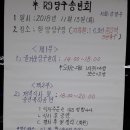 한양당구장 이미지