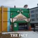고려인역사문화전시관 더팩트