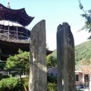 계룡산 상신마을 이미지