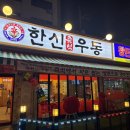 전주종로약국중화산점 네이버블로그