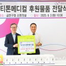 오티메디칼 이미지