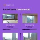 롯데골드부동산중개 | 【은주】 창원 양덕 아파트맛집 롯데캐슬 센텀골드 35A 착한 월세