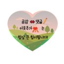마장동삼대고깃집 | 춘천시 퇴계동, 남춘천역 '마장동 삼대 고깃집'(맛집)