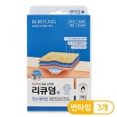 보령컨슈머헬스케어(주) 이미지