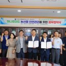 순천원예농협하나로마트