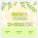봉화인셀덤