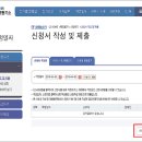 부동산칸공인중개사사무소 이미지