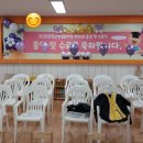 온산(병설)유치원 이미지