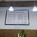 낙성 더 국수 이미지