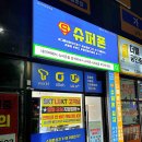 최고의 휴대폰 쇼핑 간석동휴대폰 경험 슈퍼폰 간석오거리점 방문 후기