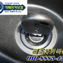 부천24시자동차백화점 이미지