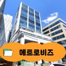 비즈앤부동산중개 | 마곡 &#39;메트로비즈&#39; 사무실 임대, 소형평수, 코너, 즉시입주