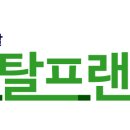 모든렌탈 | 렌탈프랜드(렌탈프렌드) 공식 블로그입니다 – 정수기·에어컨·가전 렌탈 모든 정보, 내돈내산 후기 제공!