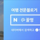 오로시에 관광호텔 이미지
