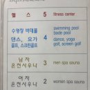 홈스파월드 이미지