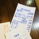 순천별곡 | 순천 뷔페 자연별곡 육식당 후기 (NC백화점 별관)