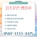 대덕행정사사무소 이미지