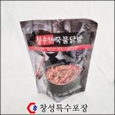 창성유통 이미지