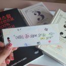 청암빌딩 | [공모전후기]스마트인재개발원 공모전 도전해~말아~? | 실전 프로젝트 협업후기