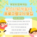 김제시립도서관 이미지