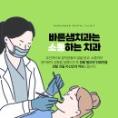 바른샘치과의원 네이버블로그