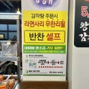 왕건순대국 이미지