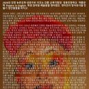 정동초등학교 - 사천시 | 정동초등학교